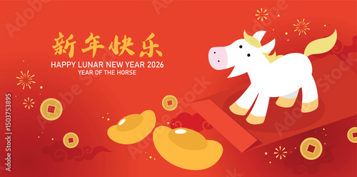 Chinese new year of the horse banner template red envelope illustration. Cute zodiac horse on a red envelope with gold sycees ingots and gold coins decorations.