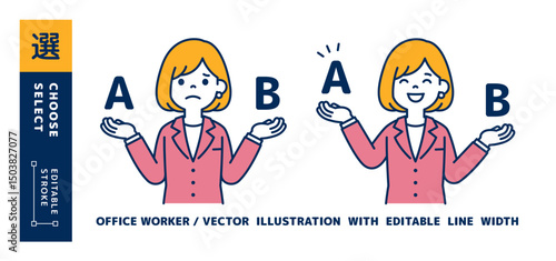 どちらか比較する、女性会社員のベクターイラスト素材セット＿線幅の編集可能
