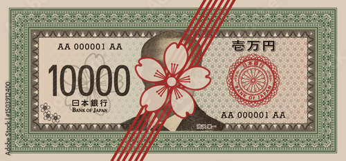 Vector obverse of fictional game banknote of 10000 yen. Pixel portrait. Japanese paper money. Red seal and patterned frames. Bank of Japan. Ten thousand. Part 7