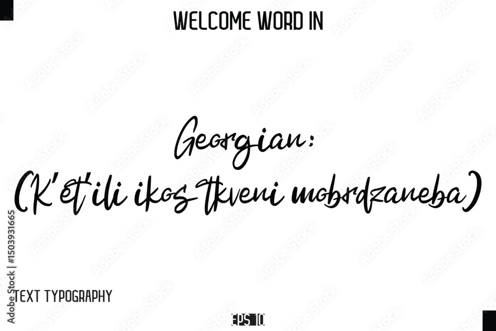 Georgian: (K’et’ili ikos tkveni mobrdzaneba) --Welcome Word Cursive Typography Text Georgian: (K’et’ili ikos tkveni mobrdzaneba) --Welcome Word Cursive Typography Text
