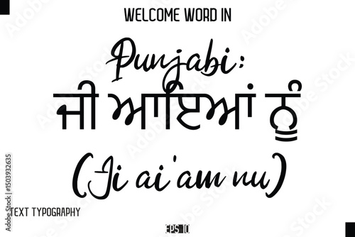 Punjabi: ਜੀ ਆਇਆਂ ਨੂੰ (Ji ai'am nu)    --Welcome Word Cursive Typography Text