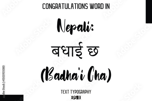Nepali बधाई छ (Badha'i Cha)  - Complimenti  -Congratulations Word Cursive Bold Typography Text Phrase