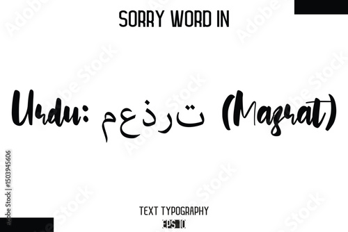 Urdu: معذرت (Mazrat)  -Sorry Word Cursive Bold Typography Text Phrase