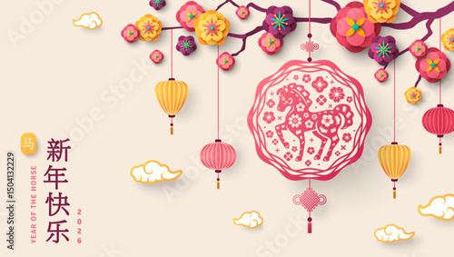 2026 Chinese greeting card, sakura spring flowers branch, hanging emblem, paper oriental lanterns. Translation: Happy New Year, Lunar Horse. Asian Christmas poster, flyer design. Place for text