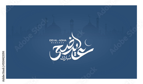 Arabic calligraphy of text  Eid Al-Adha mubarak translate (Eid Al -Adha Mubarak), you can use it for islamic occasions like Eid Ul Fitr and Eid Ul Adha