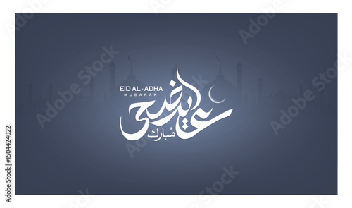 Arabic calligraphy of text  Eid Al-Adha mubarak translate (Eid Al -Adha Mubarak), you can use it for islamic occasions like Eid Ul Fitr and Eid Ul Adha