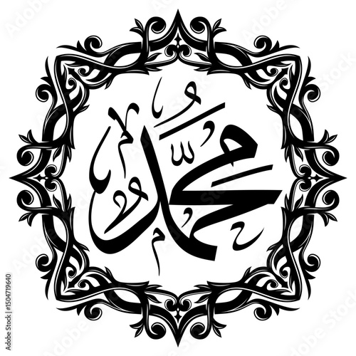 Vector islamic calligraphy muhammad means "may Allah have mercy and safety on him" decorated with ornaments on an isolated background	