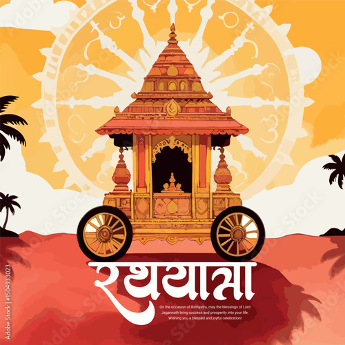 Happy Rathyatra Festival | Lord Jagannath Puri Yatra | Chariot Festival India | Social Media Greeting Design