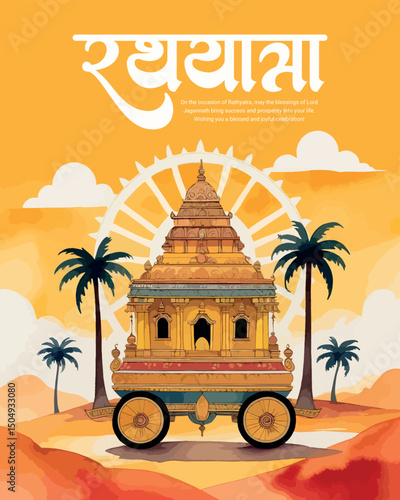 Happy Rathyatra Festival | Lord Jagannath Puri Yatra | Chariot Festival India | Social Media Greeting Design