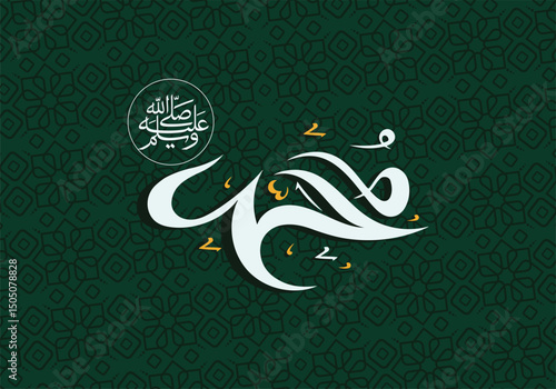 Vector prophet muhammad peace be upon him arabic calligraphy design