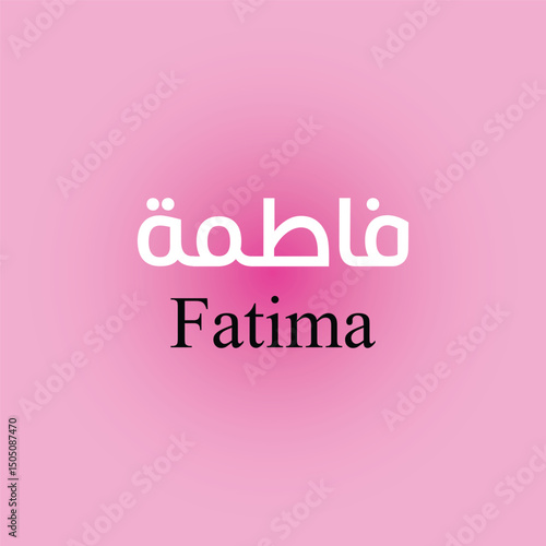Muslim woman name