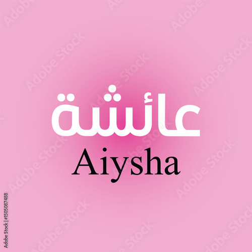 Muslim woman name