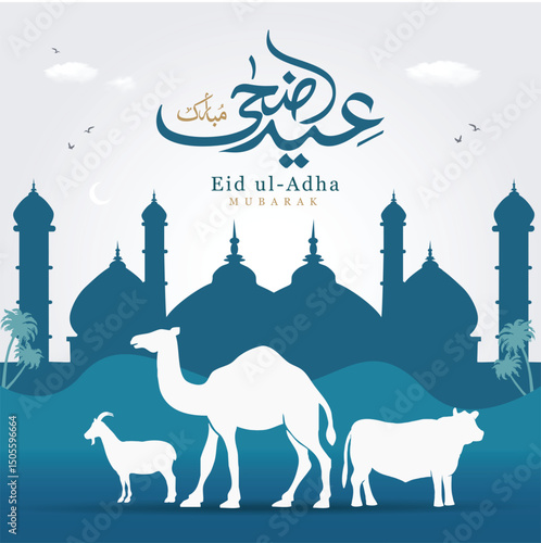 Arabic calligraphy of text  Eid Ul-Adha mubarak translate (Eid Ul -Adha Mubarak), you can use it for islamic occasions like Eid Ul Fitr and Eid Ul Adha