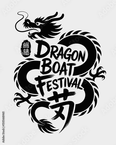 Calligraphy style vector for dragon boat design. Dragon Boat Festival Vector Art for Greetings, Posters, Ads and Social Media