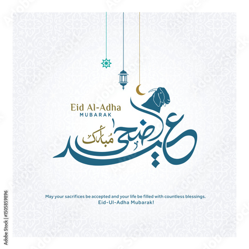 Arabic calligraphy of text  Eid Ul-Adha mubarak translate (Eid Ul -Adha Mubarak), you can use it for islamic occasions like Eid Ul Fitr and Eid Ul Adha