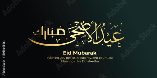 Eid Mubarak Arabic Calligraphy. Islamic Eid Fitr Adha Greeting Card design. Translated: we wish you a blessed Eid