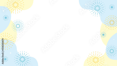 花火　水色　黄色　抽象的　フレーム　夏