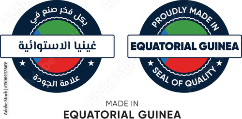 Made in Equatorial Guinea. Premium labels English and Arabic, stickers, pointer, badge and symbol of Equatorial Guinea flag icon. Collection vector illustration