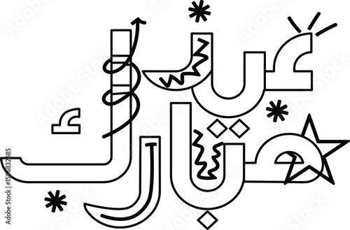 Decorative Eid Calligraphy with Stars "عيد مبارك" in Islamic Art Style Vector