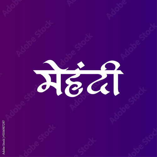 mehndi hindi calligraphy text - indian wedding mehndi