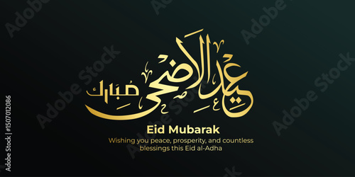 Eid Mubarak Arabic Calligraphy. Islamic Eid Fitr Adha Greeting Card design. Translated: we wish you a blessed Eid