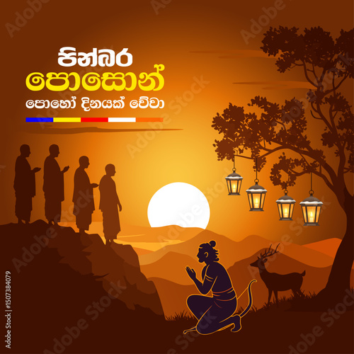 Happy Poson Day, Poson Poya Day Vector Illustration with Mihinthalawa Temple and Full Moon - Sinhala Poson Wishes Flyer