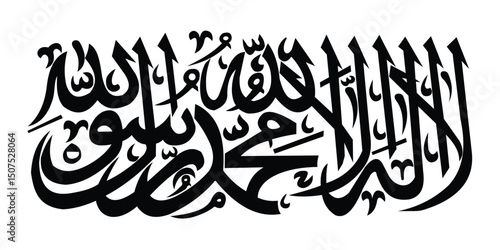 Kalma Arabic calligraphy art Islamic 