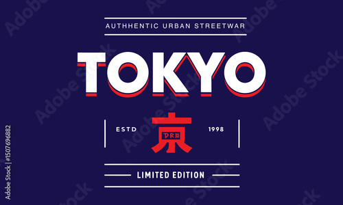 Authentic urban streetwear tokyo limited edition design with japanese symbol and established date