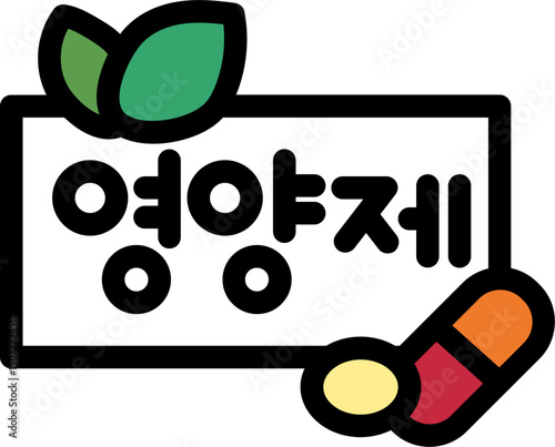 약국