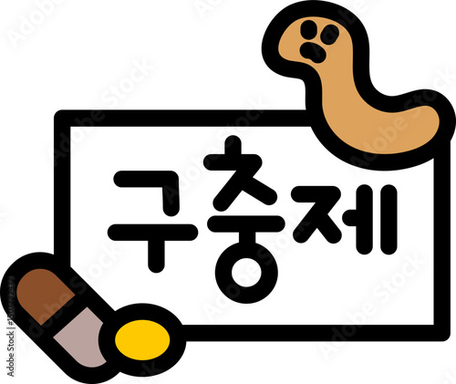 약국
