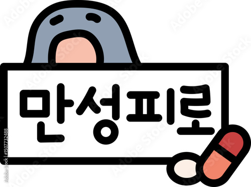 약국