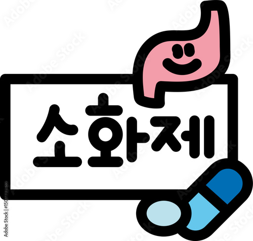약국