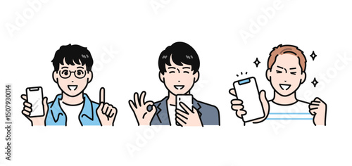 スマートフォンを見て喜ぶ3人の若い男性のシンプルなベクターイラストセット