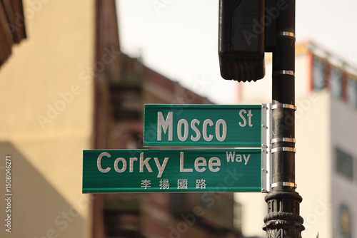 new york street sign