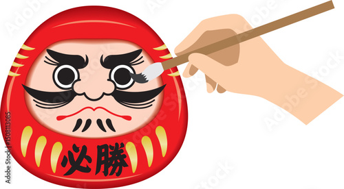 必勝だるまに目入れをしているイメージイラスト