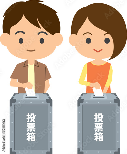 選挙の投票をする若者のイメージイラスト（男女）