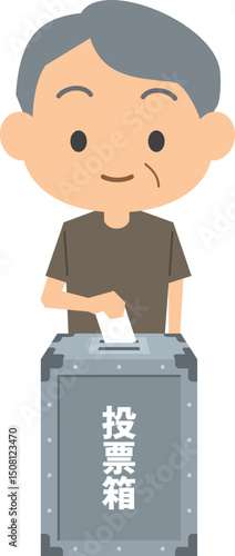 選挙の投票をするシニア男性のイメージイラスト