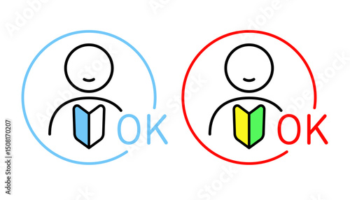 初心者や未経験者歓迎をイメージしたイラスト