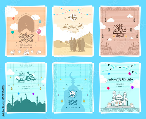 abstract, adha, adha mubarak, al, allah, arab, arabia, arabic, arafat, art, background, calligraphy, celebration, culture, decoration, design, eid al adha, eid al aha, eid al fitr, eid mubarak, festiv