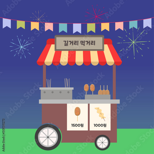 Korean street food cart at night with festive decorations and fireworks. Vector illustration.