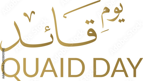 Qaid e Azam_Typography_Urdu_Illustration_ Quaid e azam day Mohammad Ali Jinnah Birthday Founder of Pakistan