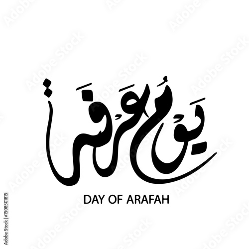 Yaum e Arafah , Day Of Arafah Best Calligraphy Design