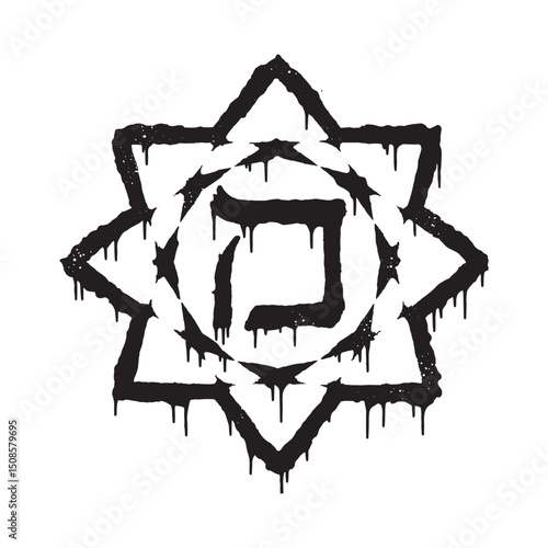 Malkuth Kingdom I Icon with Stencil Dripping Paint Design for Ap