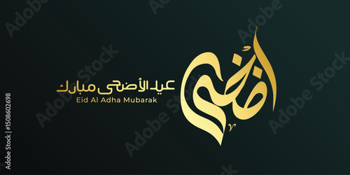 Eid Mubarak Arabic Calligraphy. Islamic Eid Fitr Adha Greeting Card design. Translated: we wish you a blessed Eid	