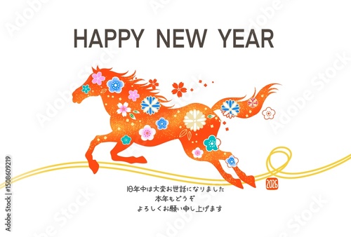 年賀状2026　午年　馬のイラストのおしゃれな年賀状　和柄　花柄	