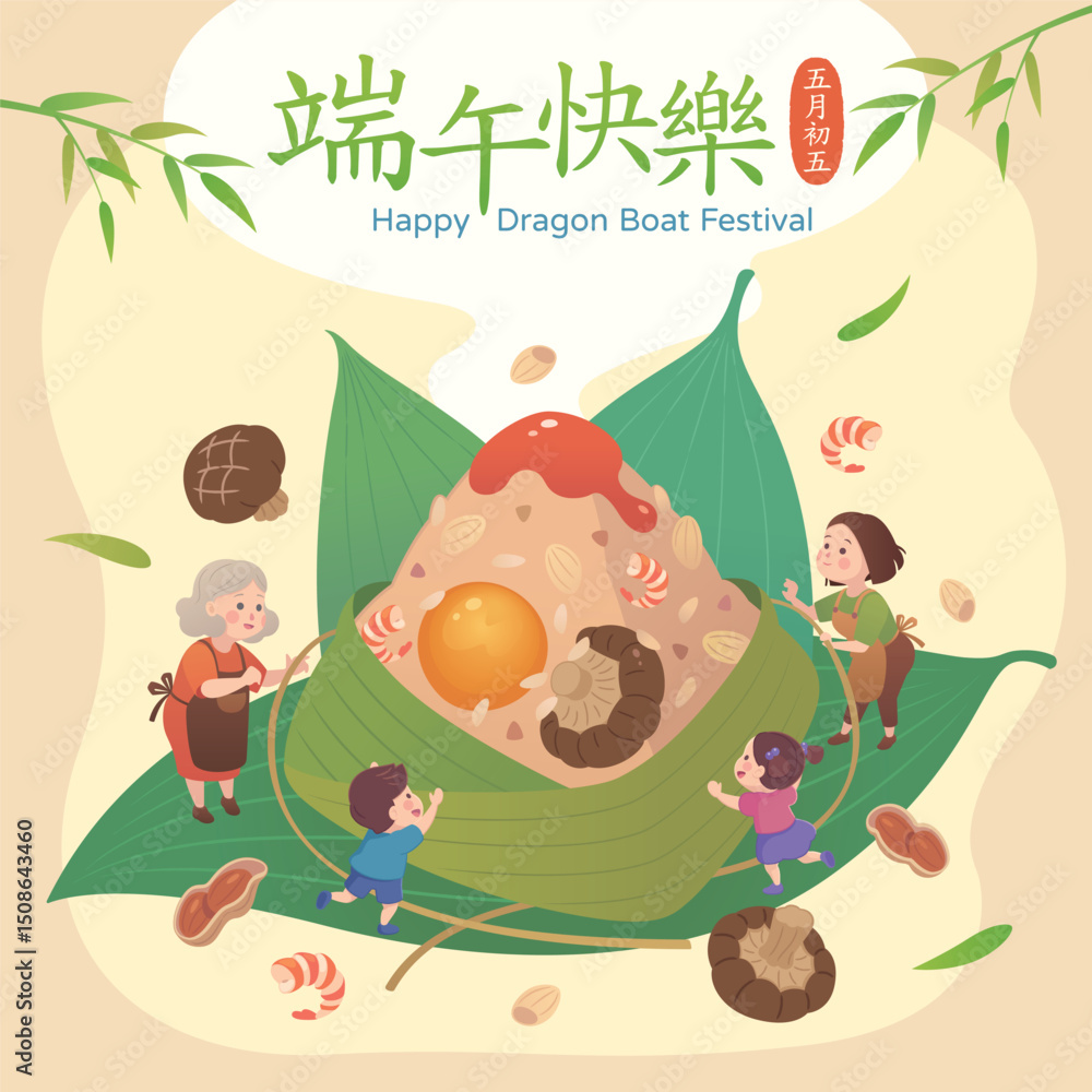 Naklejka premium Happy Dragon Boat Festival.