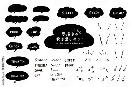 tegaki_fukidashi3