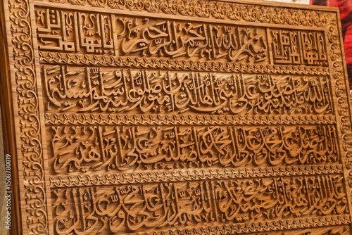 carved wood carving