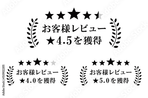 バナーやLP用のレビュー評価や口コミ実績掲載用グラフィック素材(ランキング 星 ★ ☆ 獲得 商品評価 広告用 モノクロ シンプル)