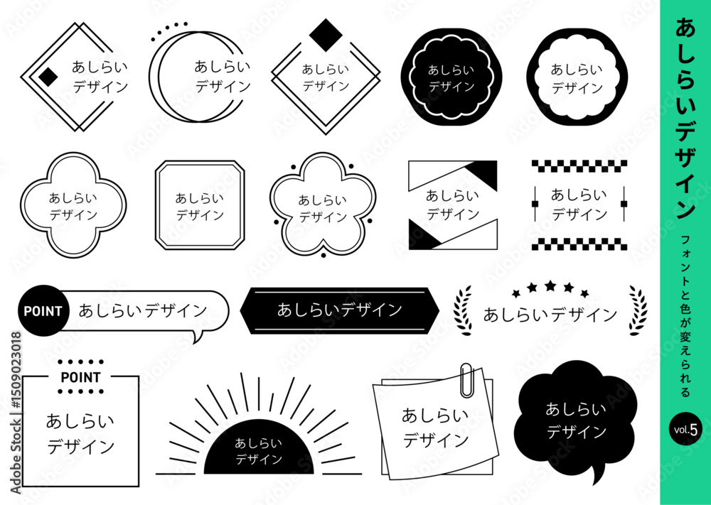 タイトル&見出しデザインセット アイディア( ベクター 編集可能 シンプル 数字 タイトル あしらい 見出しモノクロ) タイトル&見出しデザインセット アイディア( ベクター 編集可能 シンプル 数字 タイトル あしらい 見出しモノクロ)